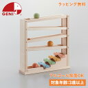 ジェニ GENI スロープトイ 音色スロープ 3歳から 知育玩具 おもちゃ 木のおもちゃ 音あそひ エドインター GENI ジェニ 男の子 女の子 日本製 81...