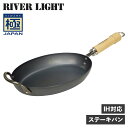 RIVER LIGHT リバーライト 極 ステーキパン フライパン Mサイズ IH ガス対応 鉄 極JAPAN J1929 アウトドア