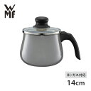 ヴェーエムエフ WMF 鍋 ポット フュージョンテック ミネラル マルチポット 14cm IH対応 MULTIPOT W0515535290