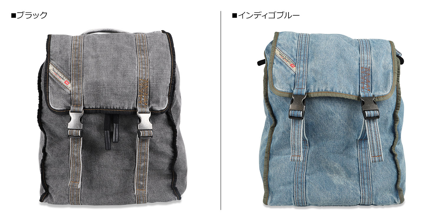 DIESEL ディーゼル バッグ リュック バックパック メンズ レディース DAVYS JACOB BACKPACK ブラック インディゴ ブルー 黒 X08382