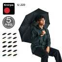 Knirps クニルプス 自動開閉傘 折りたたみ傘 折り畳み傘 日傘 メンズ レディース 晴雨兼用 UVカット 軽量 コンパクト U.220 ブラック ネイビー...