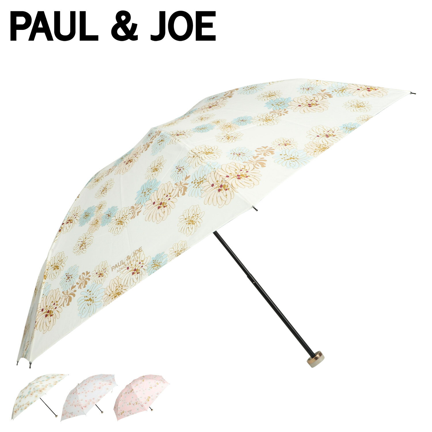 【最大1000円OFFクーポン配布中】 PAUL & JOE ポールアンドジョー 折りたたみ傘 レディース 雨晴兼用 軽量 UVカット ホワイト グレー ピンク 白 10166