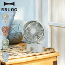 ブルーノ BRUNO 扇風機 サーキュレーター ポータブルスイング デスクファン 卓上 首振り USB充電式 PORTABLE SWING DESK FAN ホワイト レッド グリーン 白 BDE061-GRG