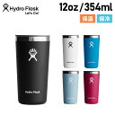  Hydro Flask ハイドロフラスク 12oz タンブラー ボトル ステンレスボトル カップ コップ 水筒 354ml ドリンクウェア オールアラウンド 保冷 保温 蓋付き 直飲み DRINKWARE ALL AROUND TUMBLER 890116 母の日