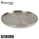 Hydro Flask ハイドロフラスク 10インチ プレート 皿 食器 10in PLATE ステンレス銅 シルバー 890123 アウトドア