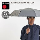 Knirps クニルプス 自動開閉傘 折りたたみ傘 折り畳み傘 軽量 コンパクト ガーディアン リフレックス メンズ レディース 雨傘 ワンタッチ リフレクター...