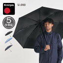 Knirps クニルプス 折りたたみ傘 日傘 メンズ レディース 軽量 大きい 128cm 晴雨兼用 UVカット 遮光率99.9% ブラック ネイビー 黒 KN...