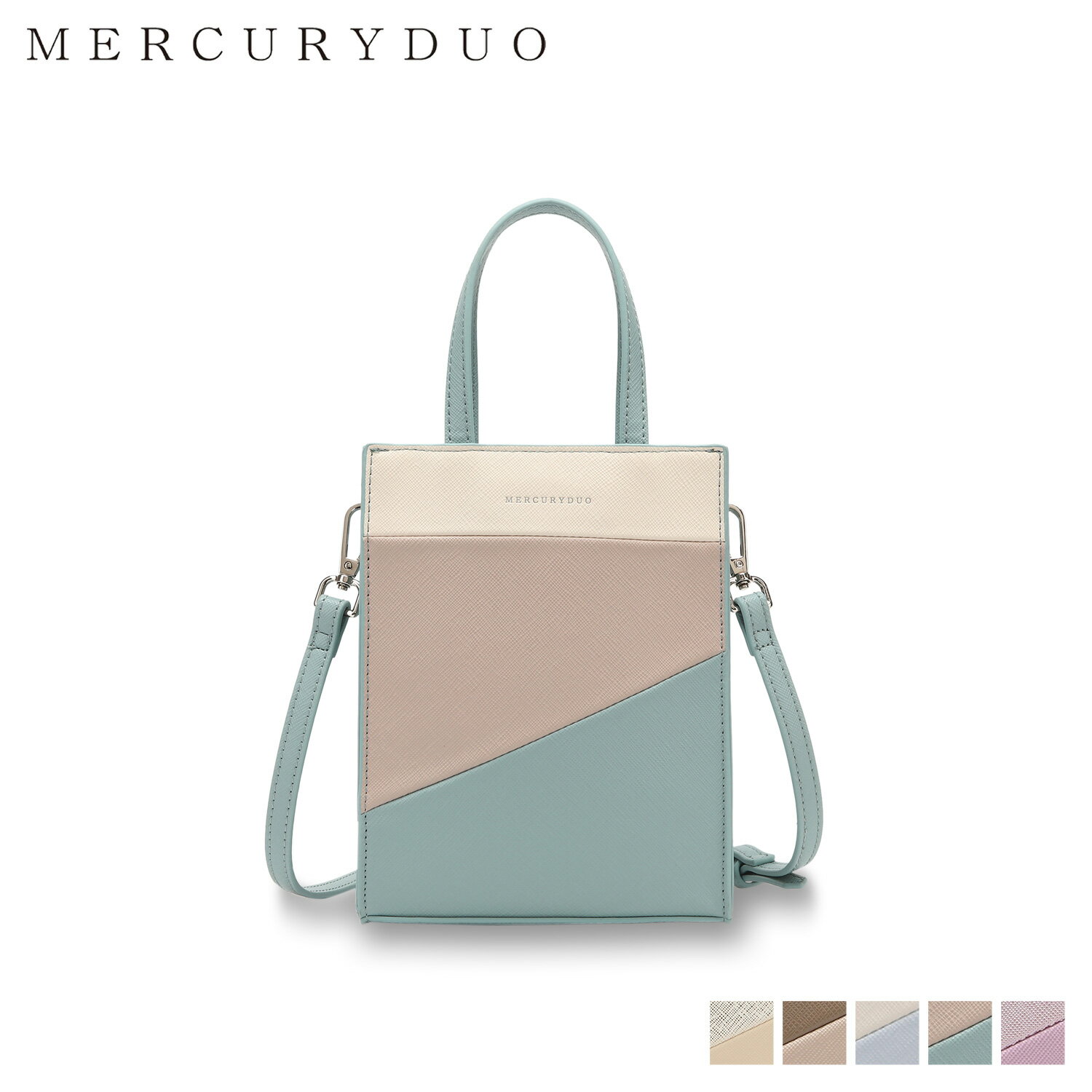 樂天商城 - MERCURYDUO マーキュリーデュオ ショルダーバッグ ハンドバッグ レディース 斜めがけ 小さめ TRICO COLOR MINI TOTE アイボリー グレージュ ライト ブルー ミント ラベンダー MER-90130B
