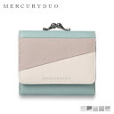 【最大1000円OFFクーポン配布中】 MERCURYDUO マーキュリーデュオ 財布 三つ折り レディース がま口 TRICO COLOR MINI WALLET アイボリー グレージュ ライト ブルー ミント ラベンダー MER-90150W