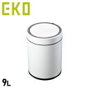 イーケーオー EKO ゴミ箱 ダストボックス ドコX センサービン 9L フタ付き 自動開閉 電池式 DOCOX SENSOR BIN EK9286RO-9L-...