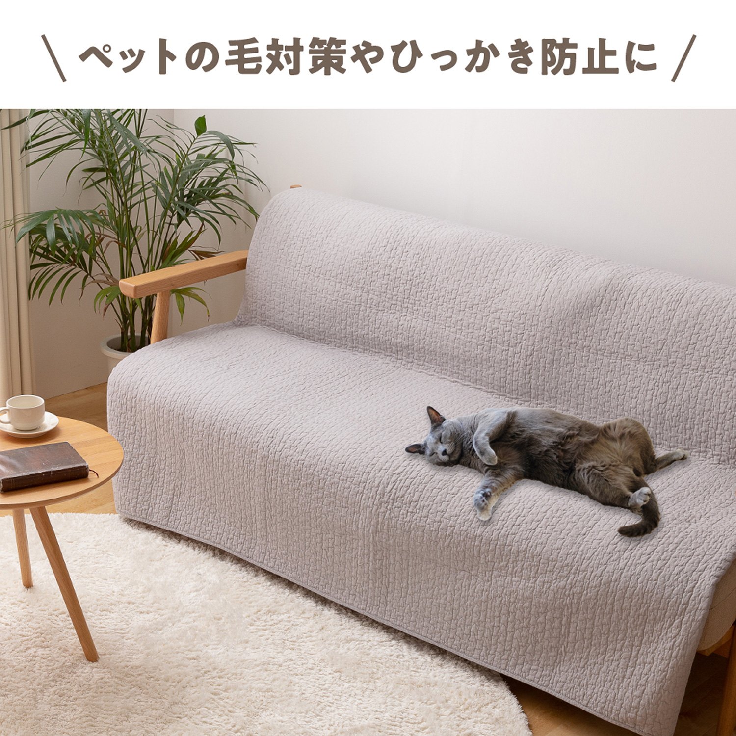 【最大1000円OFFクーポン】 モフア mofua マルチカバー ソファーカバー ブランケット イブル S 150×200cm 長方形 CLOUD柄 MULTI COVER S 3620