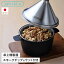 ں1000OFFݥ ڥ륫 APELUCA  ơ֥ȥå ⡼  դ⡼å ⡼å ѥ   TABLETOP SMOKER APS7000 ȥɥ