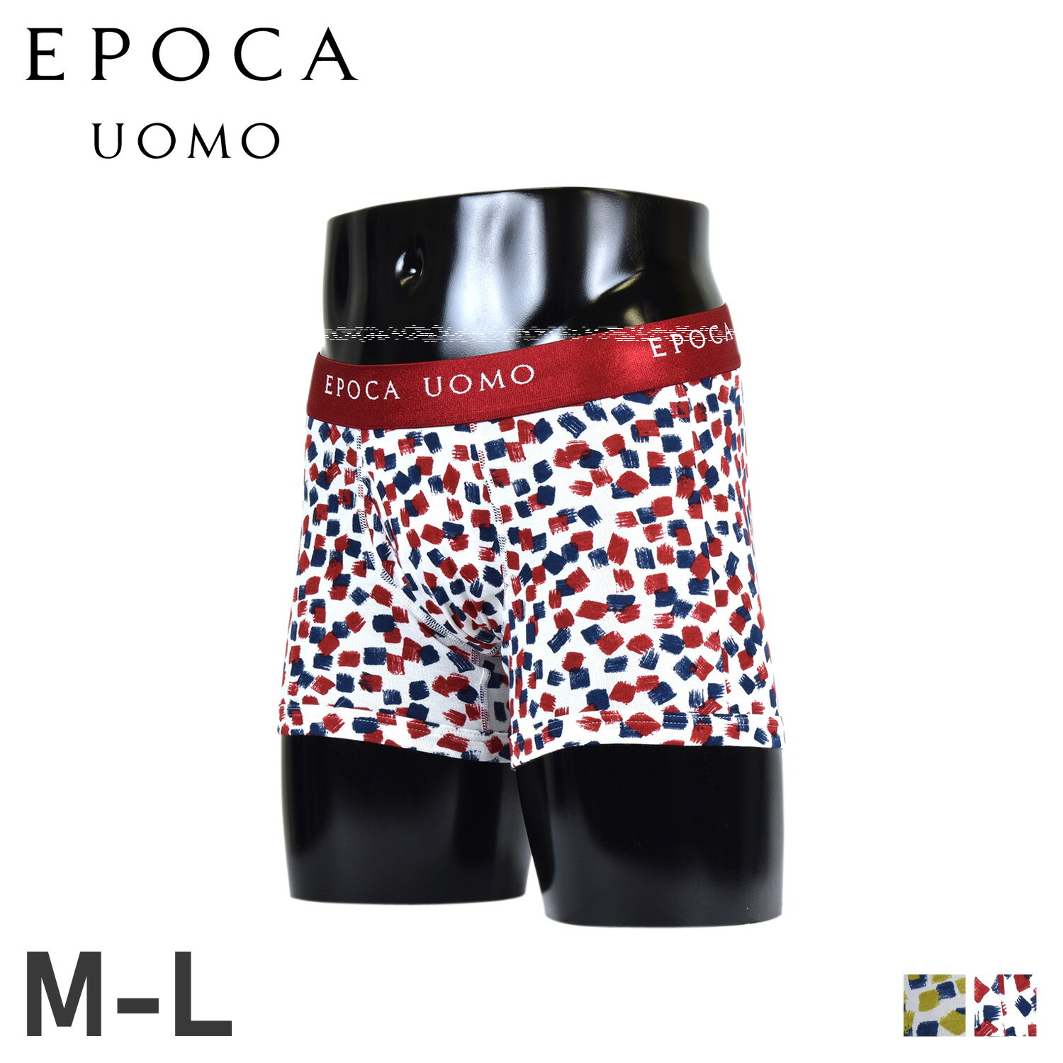 EPOCA UOMO エポカ ウォモ ボクサーパンツ 下着 インナー アンダーウェア メンズ 前閉じ M-L メンズ下着 男性 BOXER SHORTS ベージュ レッド 0995-63