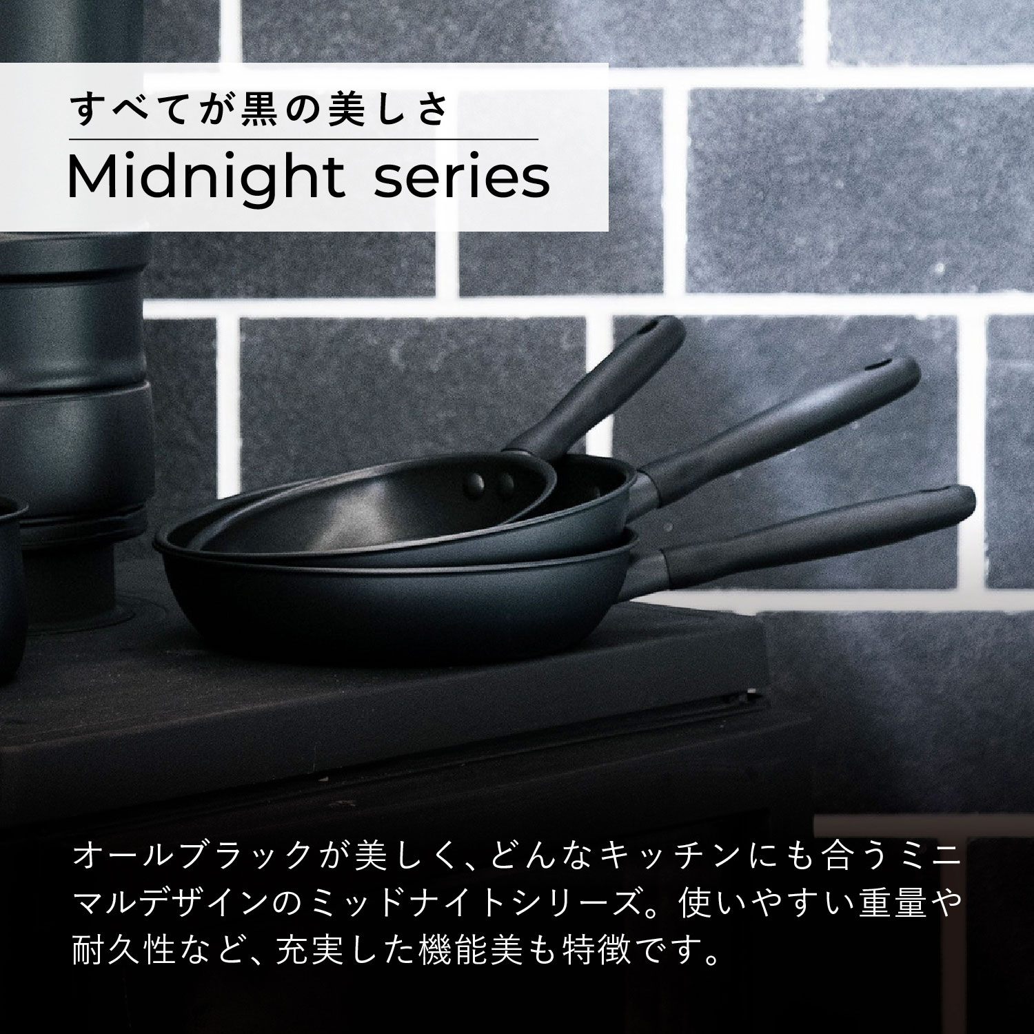 MEYER マイヤー 卵焼き器 フライパン ミッドナイト エッグパン IH ガス対応 MIDNIGHT EGG PAN MNH-EM 3