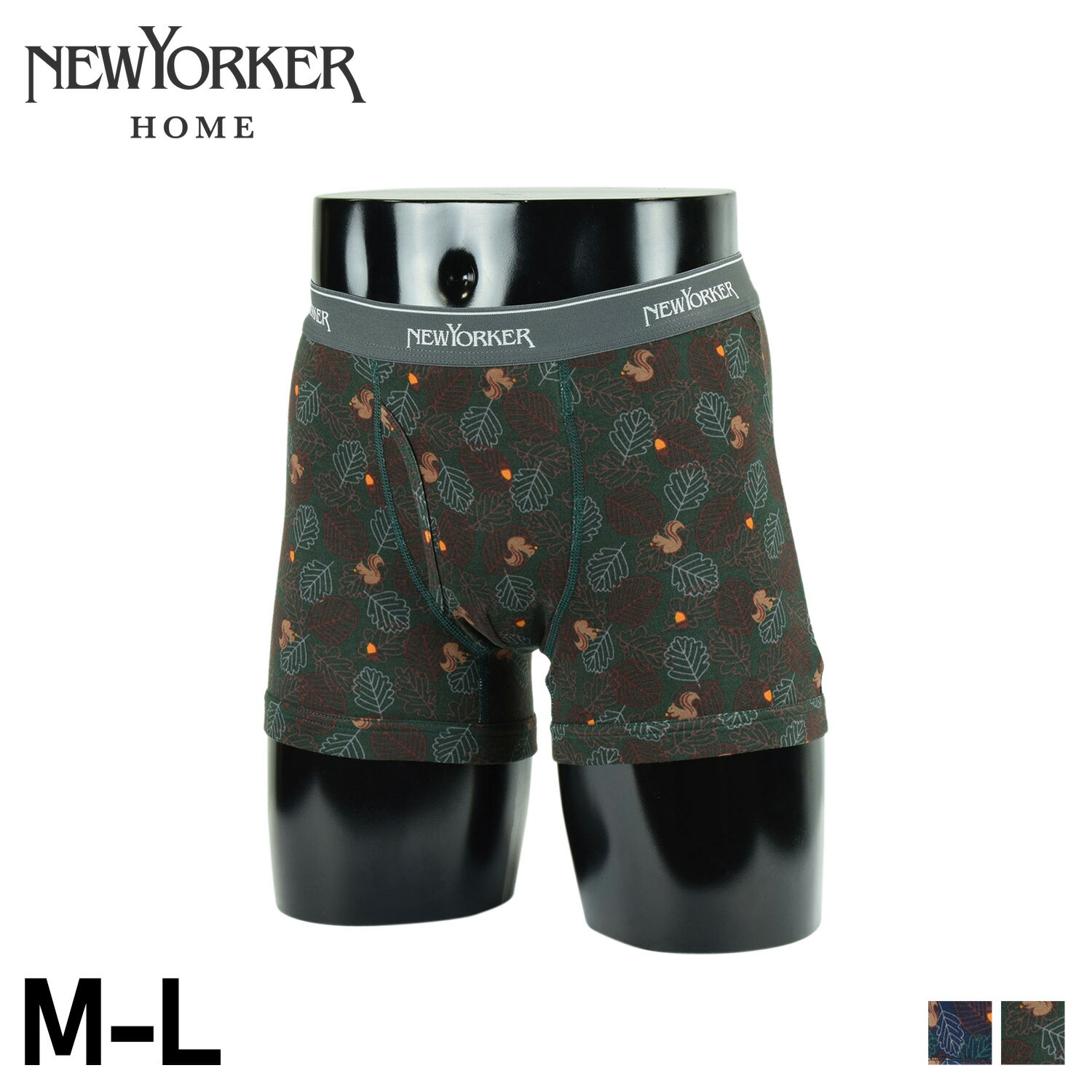 NEWYORKER HOME ニューヨーカーホーム ボクサーパンツ 下着 インナー アンダーウェア メンズ 前開き メンズ下着 男性 BOXER BRIEF ネイビー グリーン 0337-63