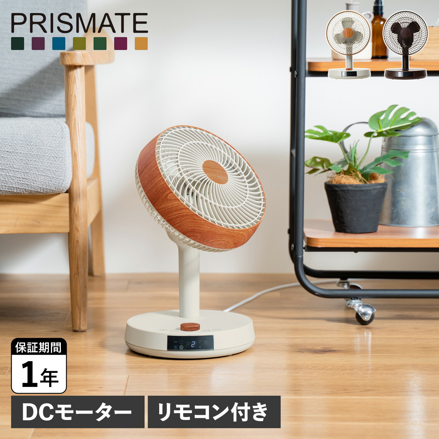 PRISMATE ץꥺᥤ  졼 DC⡼ Ų 󿶤 ⥳դ ޡ 3D CIRCULATOR DC PR-F076