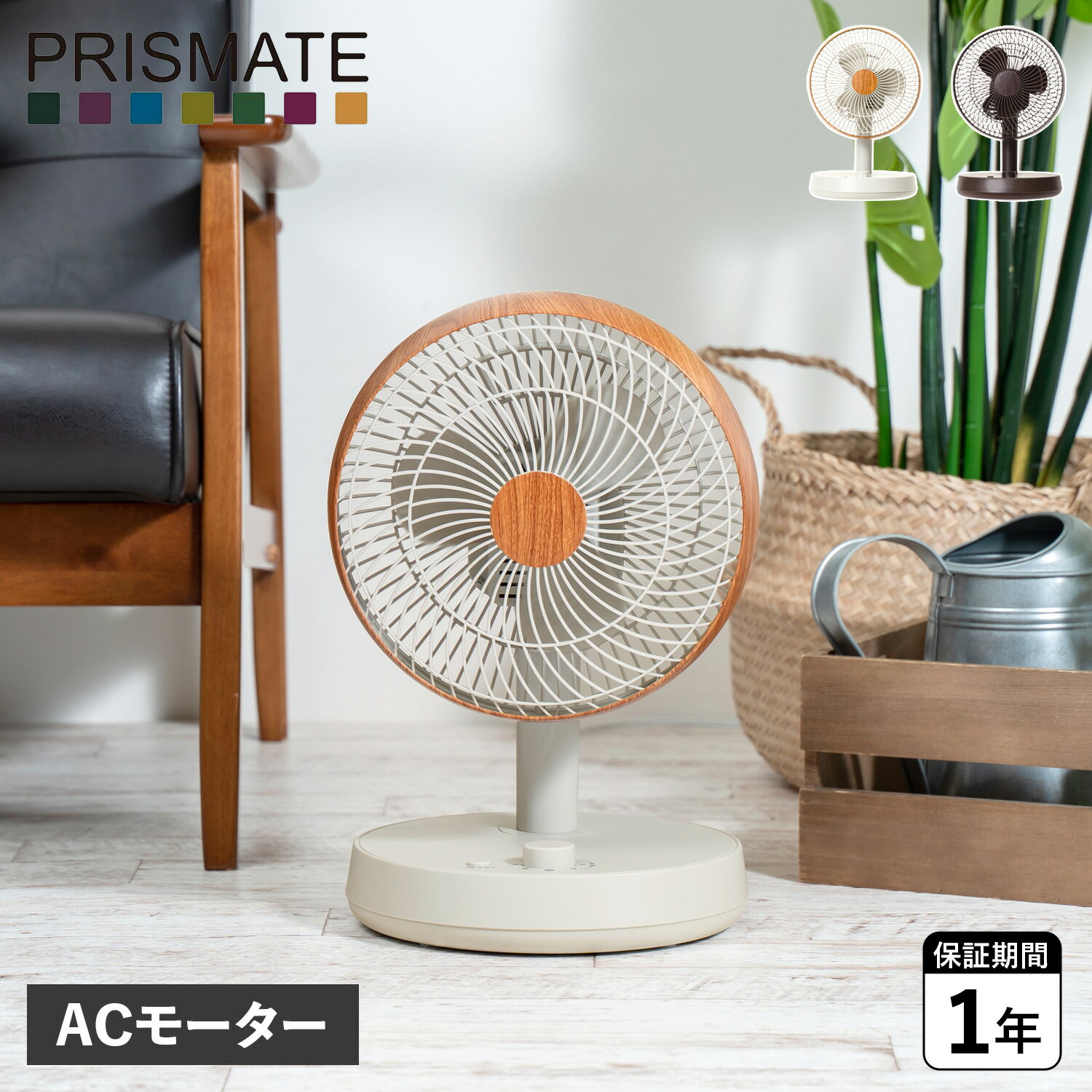 PRISMATE ץꥺᥤ  졼 󿶤 3D CIRCULATOR AC PR-F077