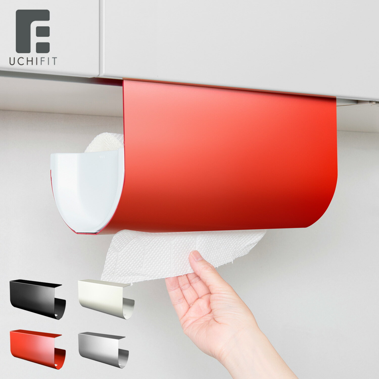 եå UCHIFIT åڡѡ ۥ  åڡѡϥ󥬡 Ǽ ޥͥå ߤ겼 뷿 KITCHEN PAPER HANGER UFS3