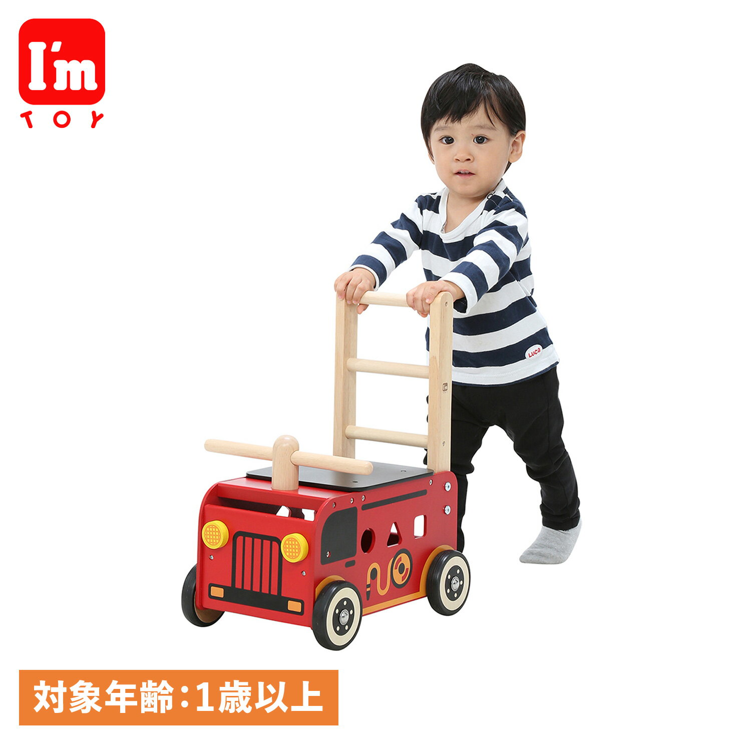 【最大1000円OFFクーポン配布中】 ImTOY アイムトイ 手押し車 積み木 型はめ パズル ウォーカー アンド ライド 消防車 男の子 女の子 1歳から 知育玩具 おもちゃ 木のおもちゃ IM-87480のサムネイル