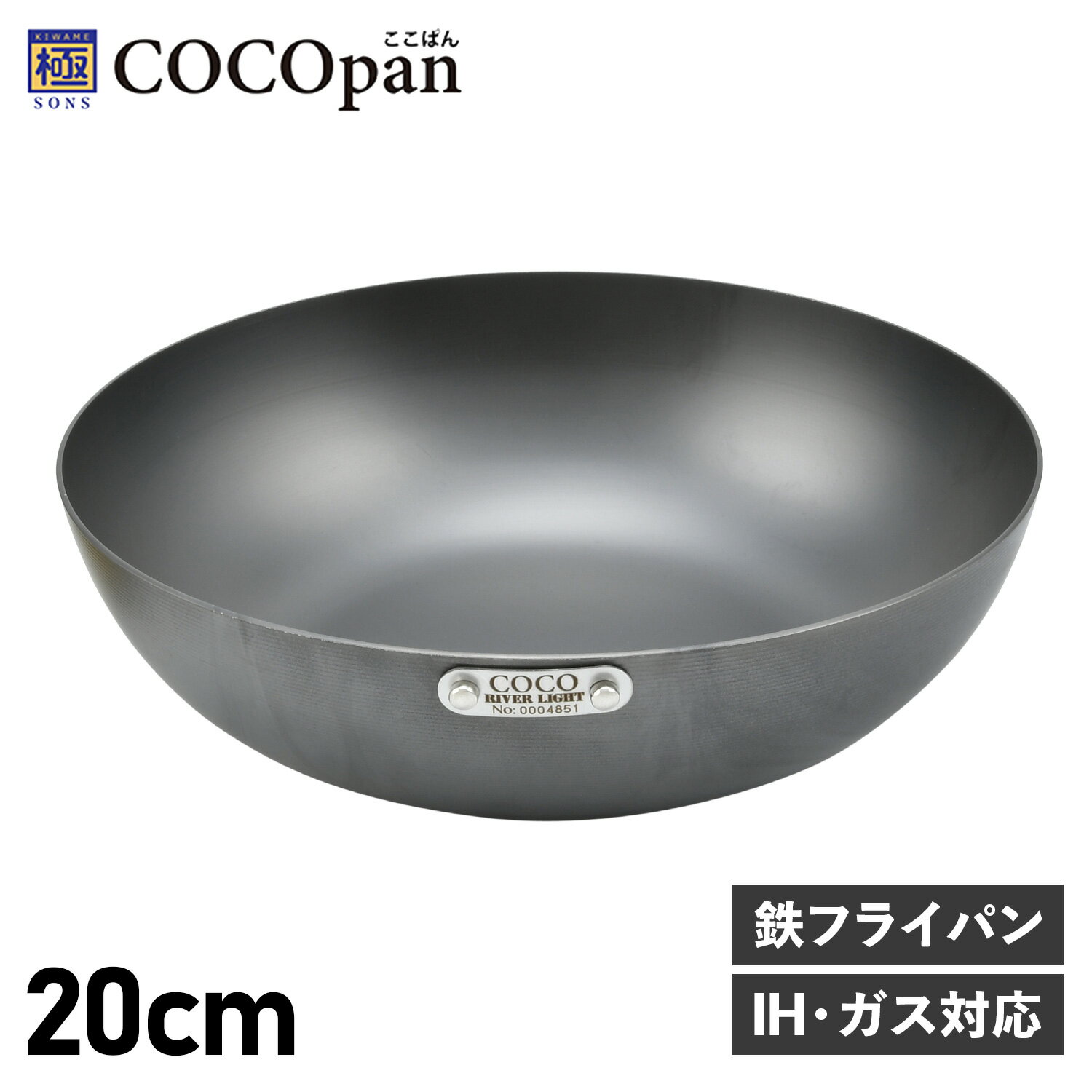 ѥ COCOpan ե饤ѥ ֤ 20cm  IH б Ŵ С饤 SONS C102-001 ȥɥ