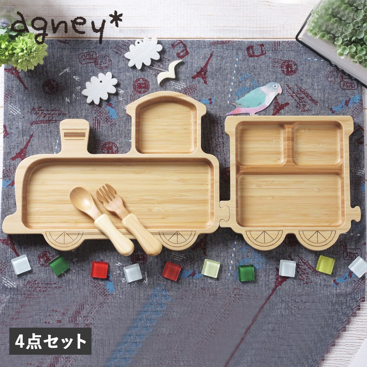 アグニー agney 子供 食器セット きかんしゃスペシャルセット 4点セット 男の子 女の子 ベビー 赤ちゃん 天然素材 日本製 食洗器対応 AG-124LCSSP