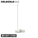 【最大1000円OFFクーポン配布中】 コロコロ COLOCOLO5656 粘着クリーナー スタンド式 強粘着 ニトムズ LONG HANDLE