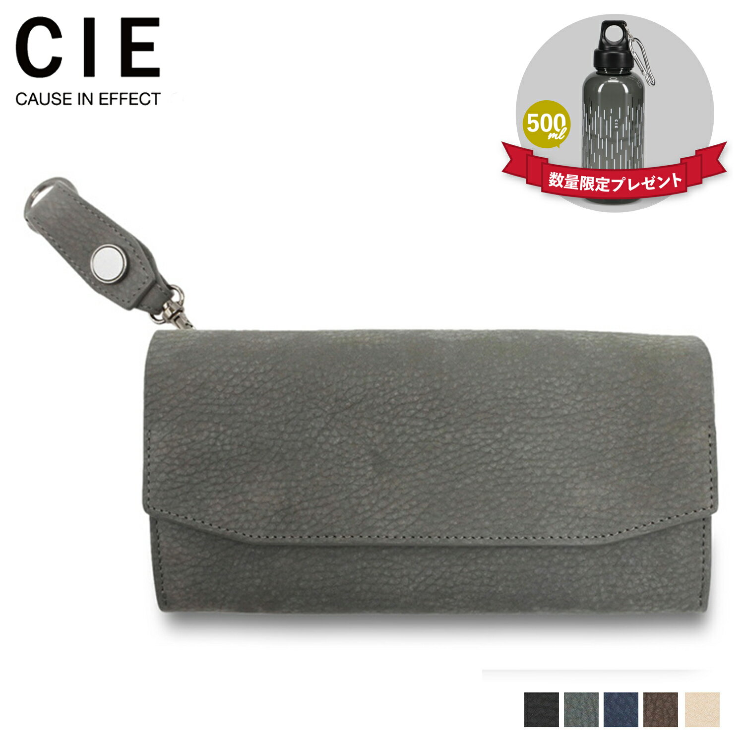 【特典付き】 シー CIE 財布 長財布 フォウク ロング ウォレット メンズ レディース 本革 L字ファスナー FOLK LONG WALLET ブラック グレー ブラウン ブルー トープ 032250