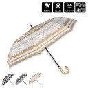 ヒュッゲ HYGGE 日傘 折りたたみ 完全遮光 晴雨兼用 軽量 ショートワイド傘 レディース UVカット 大きい コンパクト 遮熱 レース プリント 2739...