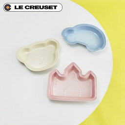 【最大1000円OFFクーポン配布中】 Le Creuset ル・クルーゼ お食い初め 食器 男の子 女の子 キッズ 子供 離乳食 断熱 オーブン 食洗器対応 ベビーランチプレート