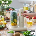 ブルーノ BRUNO フードプロセッサー ハンドミキサー ハンドブレンダー スティックブレンダー スタンド ハンディブレンダー STAND HANDY BLENDER グレー ブラウン BOE096