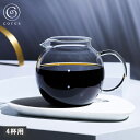 コレス cores コーヒーサーバー コーヒーポット ティーポット 500ml 4杯用 クリアガラスサーバー 耐熱 CLEAR GLASS SERVER C51...