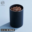 コレス cores 保存容器 キャニスター ストッカー ケース コーヒー豆 200g 密閉 調味料 磁器 美濃焼き PORCELAIN CANISTER C82...