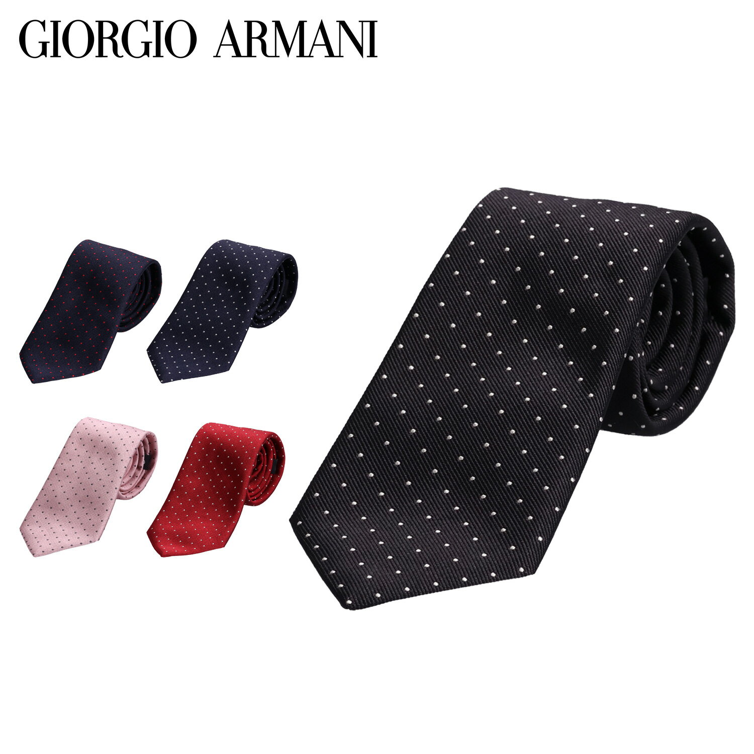 アルマーニ ネクタイ GIORGIO ARMANI ジョルジオアルマーニ ネクタイ メンズ シルク ブランド イタリア製 NECKTIE