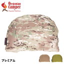 Oregonian Camper オレゴニアンキャンパー まくら 枕 プレミアム キャンプ ラウンドトップ形 枕カバー付き 丸洗い CAMP PILLOW PR...