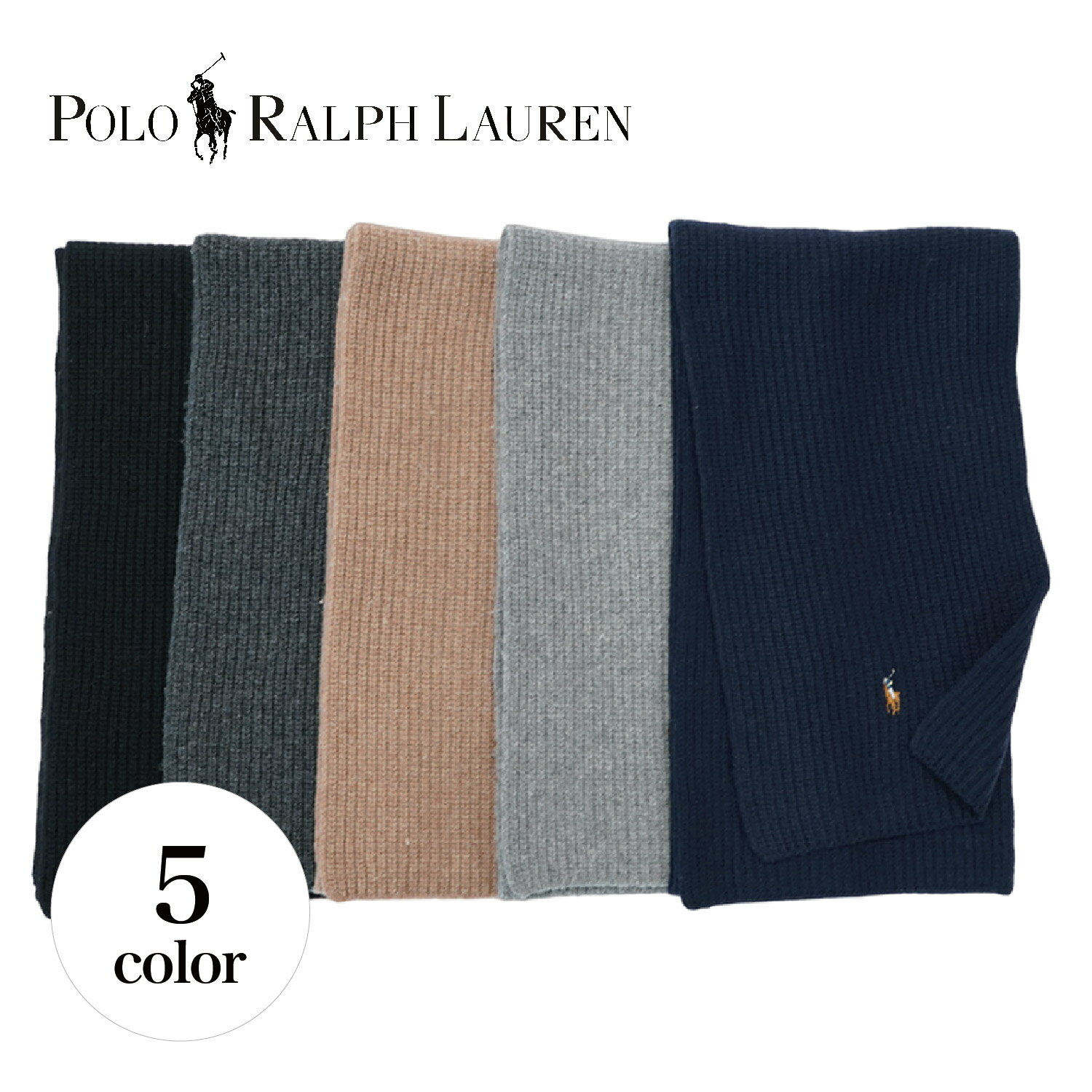 ラルフローレン マフラー（レディース） RALPH LAUREN ラルフローレン マフラー スカーフ メンズ レディース SIGNATURE KNIT SCARF ブラック グレー ネイビー ブラウン 黒 PC0972