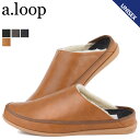 a.loop アループ サンダル スリッポン スリッパ ルームシューズ メンズ レディース ボア 洗える ROOM SHOES ブラック グレー ネイビー キャ...