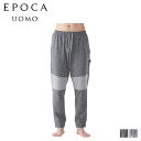 【最大1000円OFFクーポン配布中】 EPOCA UOMO エポカ ウォモ パンツ テーパードパンツ クロップドパンツ ジャージパンツ メンズ RIBBED TAPERED PANTS ブラック グレー 黒 0393-66