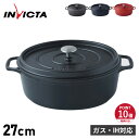 INVICTA アンヴィクタ 鍋 両手鍋 ホーロー鍋 キャセロール オーバル 4.0L 27cm CASSEROLE OVAL チャコール グレー ネイビー レ...