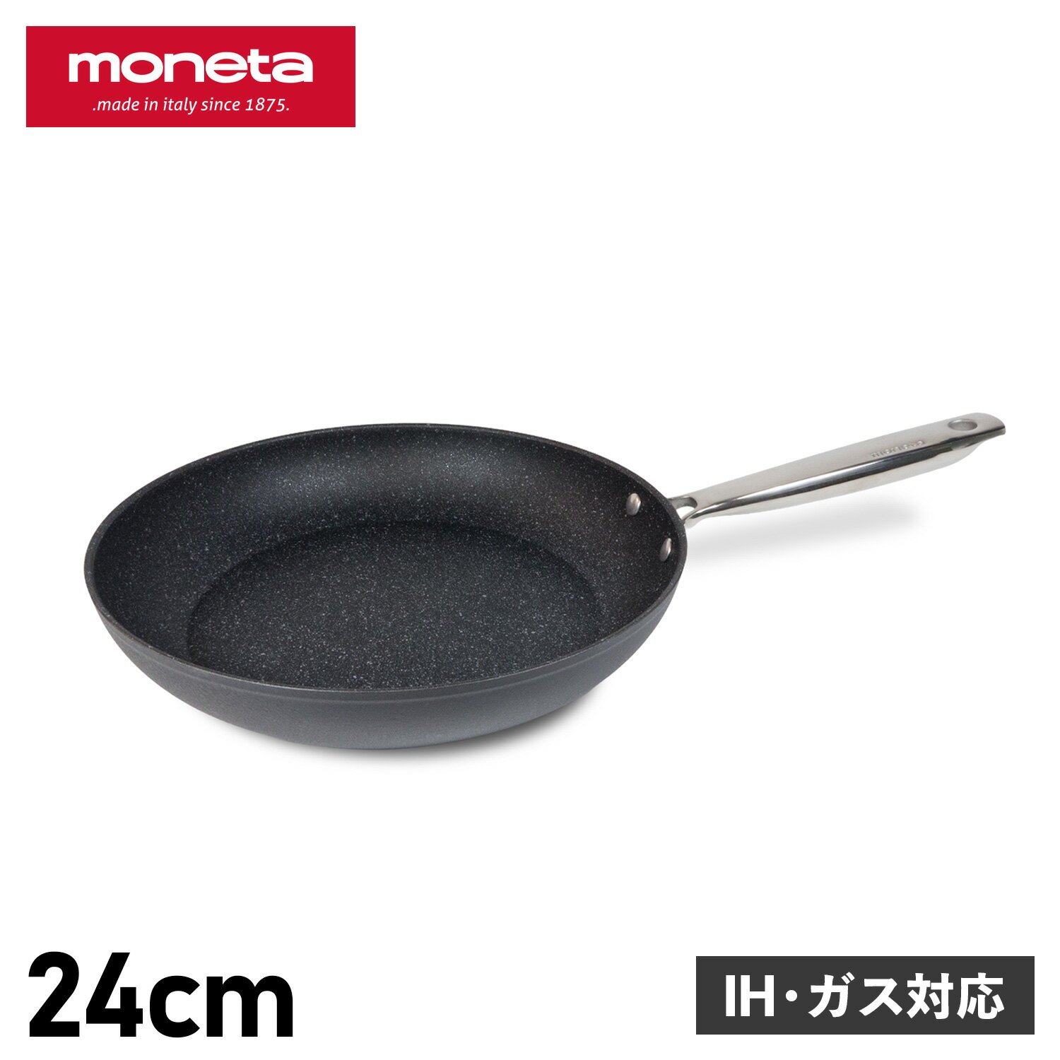 【最大1000円OFFクーポン配布中】 モネータ moneta フライパン アルモニア 24cm IH ガス対応 ARMONIA FRYING PAN 0005400124