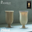 RIVERET リヴェレット カンパニュラ グラス コップ カップ 約250ml 天然素材 日本製 軽量 食洗器対応 CAMPANULA ホワイト ブラウン 白...