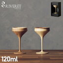 RIVERET リヴェレット グラス カクテルグラス マティーニ 120ml 割れない 天然素材 日本製 軽量 食洗器対応 MARTINI ホワイト ブラウン ...