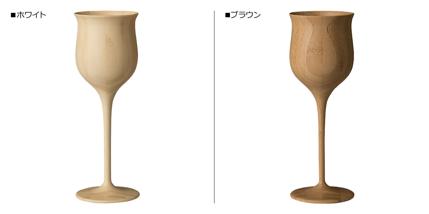 RIVERET リヴェレット ワインベッセル グラス ワイングラス 約200ml 割れない 竹製 軽量 リベレット WINE VESSEL ホワイト ブラウン 白 RV-113 sugarltd-10511393 シュガーオンラインショップ サンプル画像2