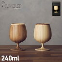 RIVERET リヴェレット グラス ブランデーグラス ブランデーベッセル 約250ml 天然素材 日本製 軽量 食洗器対応 リベレット BRANDY VESS...