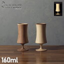 RIVERET リヴェレット グラス ビアグラス ビアベッセル ナイトS 約160ml 割れない 竹製 軽量 リベレット BEER VESSEL KNIGHT ...