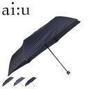 ai:u アイウ 折りたたみ傘 雨傘 折り畳み傘 メンズ レディース 軽量 コンパクト UMBRELLA ブラック グレー ネイビー 黒 1AI 18802 母...