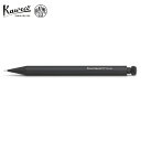 【最大1000円OFFクーポン配布中】 kaweco カヴェコ スペシャル ペンシル シャーペン シャープペンシル 0.7mm プッシュ式 SPECIAL PU...