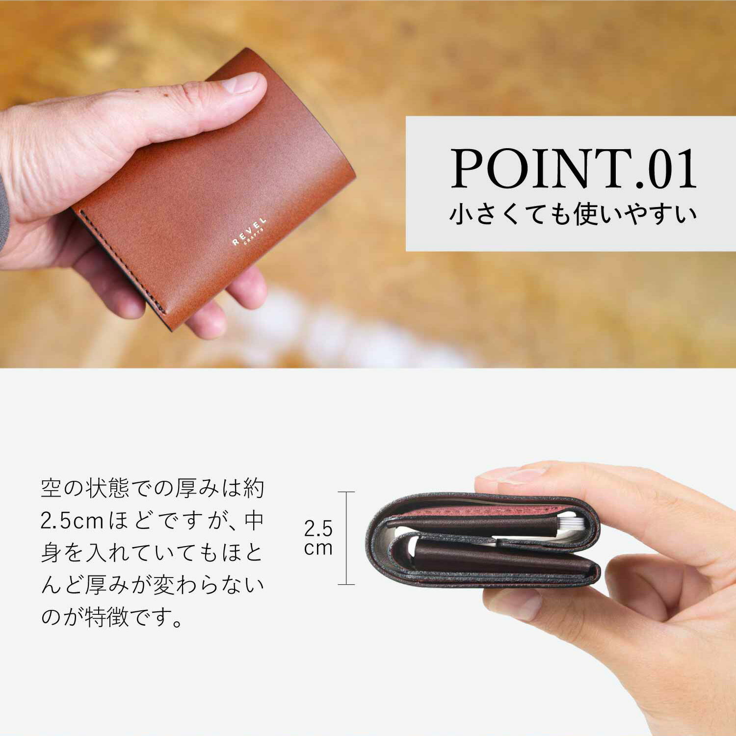 REVEL レヴェル 財布 ミニ財布 メンズ レディース MINI 2 ブラック グレー ネイビー キャメル バーガンディ ブルー 黒 R601