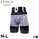 【最大1000円OFFクーポン配布中】 EPOCA UOMO エポカ ウォモ ボクサーパンツ 前閉じ ボクサーブリーフ インナー アンダーウェア パンツ M-L メンズ 下着 天竺 BOXER BRIEF グレー ネイビー 0002-63