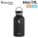 【最大1000円OFFクーポン配布中】 Hydro Flask ハイドロフラスク 64oz ハイドレーション ワイドマウス 1.9L ステンレスボトル マグボト...