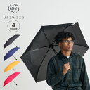 【最大1000円OFFクーポン配布中】 ウラワザ urawaza 傘 折りたたみ傘 日傘 雨傘 メンズ レディース 晴雨兼用 軽量 自動開閉 UVカット 撥水 ...
